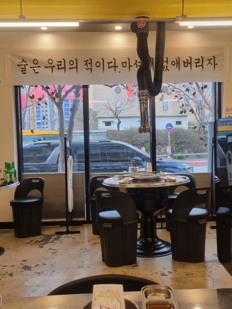 식껍 홍천점 사진 1