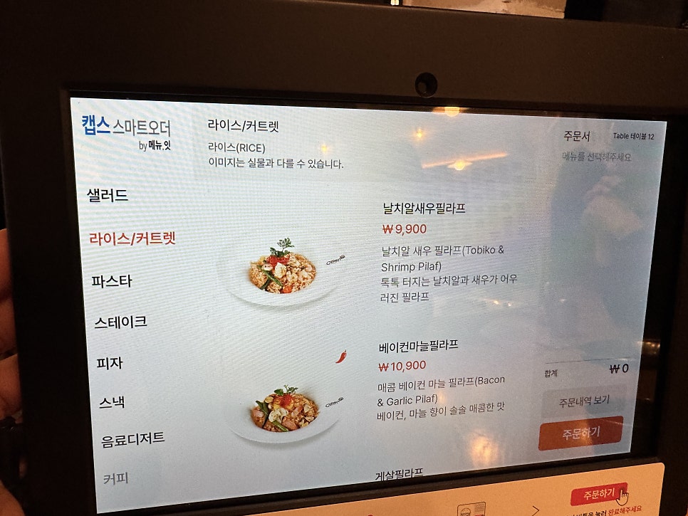 올리엔 포항점 사진 2