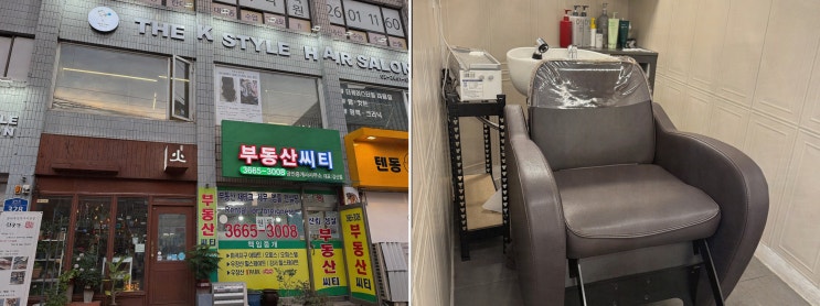  출산 후 기분 전환을 원한다면 발산역미용실 더케이스타일에서!