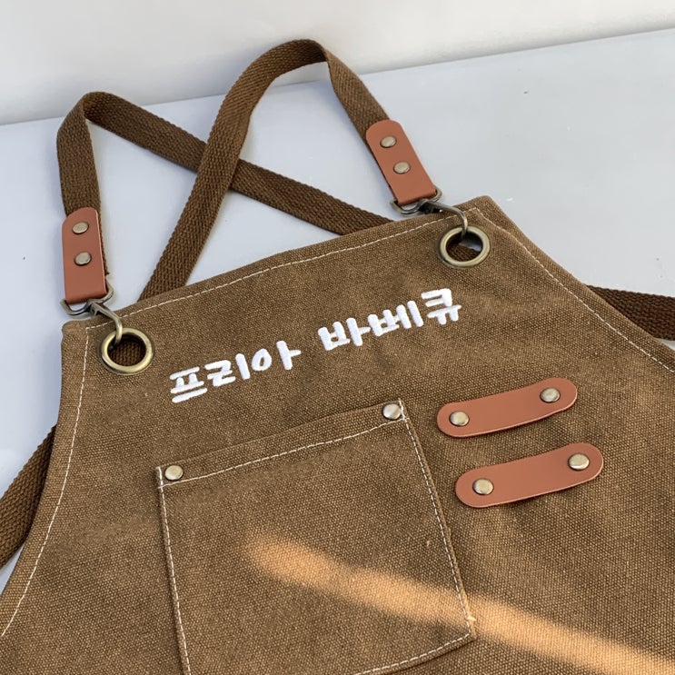  프리아바베큐 앞치마 모자 소량 제작 커스텀 전문