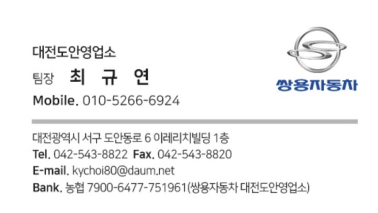  KGM 무쏘ev 시승준비 완료 아직 망설이시나요.?