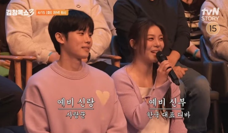 <b>에일리</b><b>최시훈</b>, <b>루머</b>·악플 고통 속 진짜 부부의 삶 고백... 