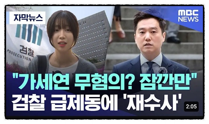유튜버 <b>쯔양</b>, 지속적인 괴롭힘 호소하며 <b>경찰 조사</b> 출석!