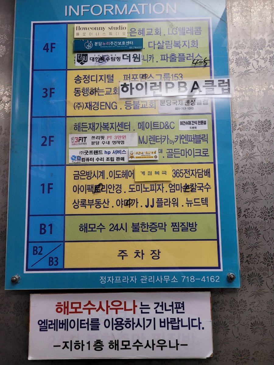 해모수 사진 1