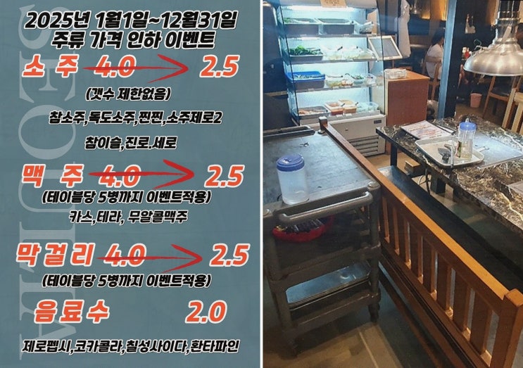  [맛집리뷰] 방촌역 맛집 배꼽숙성삼겹살과막창, 정성 가득한 밑반찬과 맛있는 고기