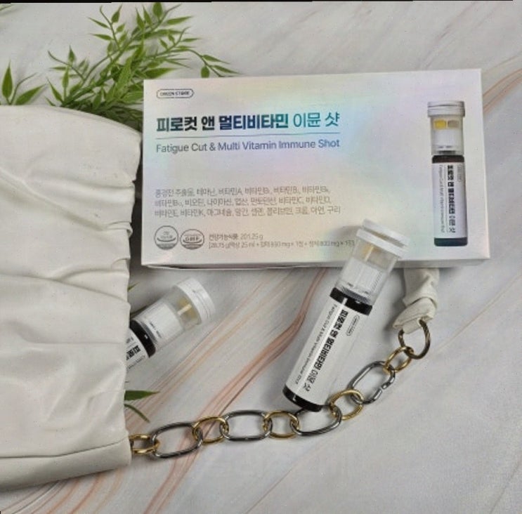  피로와 스트레스 완화에 효과적인 이뮨샷 소개
