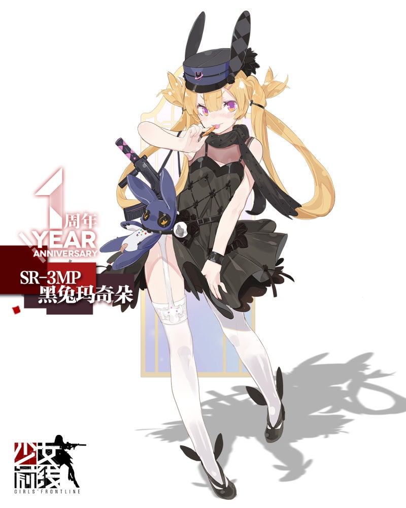 새해에는 예쁜 드레스를! 소녀전선 1주년 스킨 발표 : 네이버 블로그