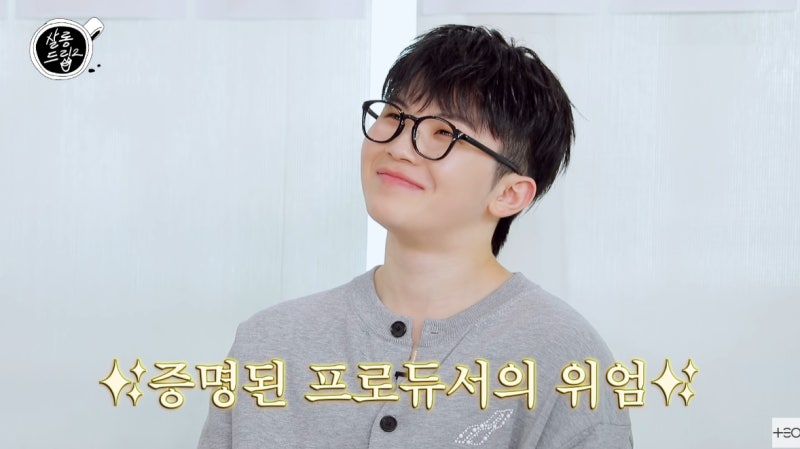 세븐틴 우지 저작권료, 도대체 얼마일까?