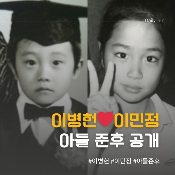  이렇게 귀여울 줄이야? 10살 아들(준후) 첫 공개로 난리 난 가족 이야기