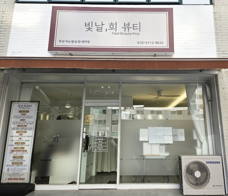  마산 내서읍 빛날희뷰티 피부 모공스켈링 세라링 후기