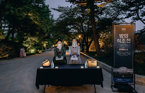  덕수궁 '밤의 석조전', 이게 고궁나들이다
