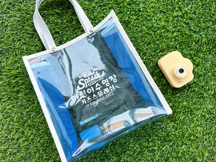  투명 비치백 PVC가방 제작 물놀이 수영장 가방 추천해요