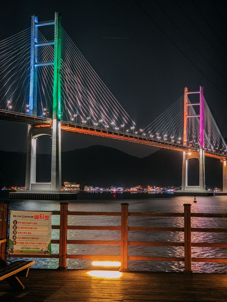  창원 마산 야경 명소, 마창대교를 볼 수 있는 가포해안변공원(전망대, 드라이브)