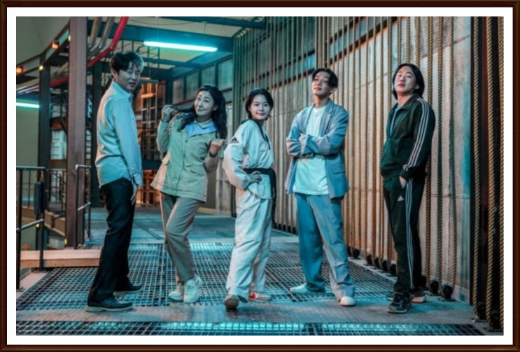 영화 '<b>하이파이브</b>' 정보... (이재인·<b>유아인</b>·안재홍·<b>라미란</b>... 