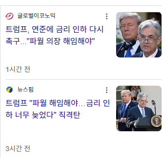  오늘의 금값 시세, 월가 전망 총정리