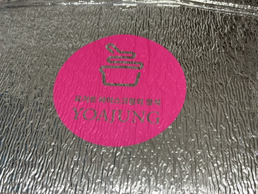 요거트아이스크림의정석 선운점 사진 4