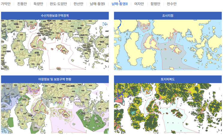  수산자원보호구역, 정의, 지정 현황, 행위 제한 등