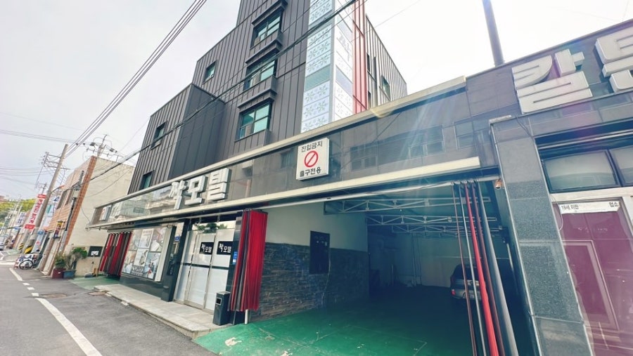 짝모텔 사진 6