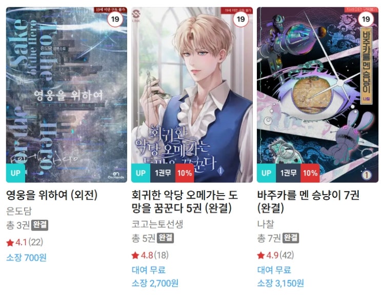 BL소설 신간) 25년 04월 17일 신간 BL소설 신간) 25년 04월 17일 신간