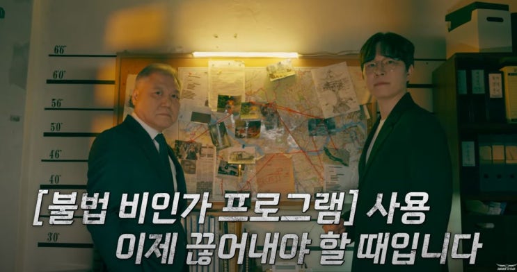  [서든어택 x 권일용] 프로파일러가 말하는 불법프로그램 사용자 심리는? EAC로 공정한 서든을 깨우다.! REACTIVE