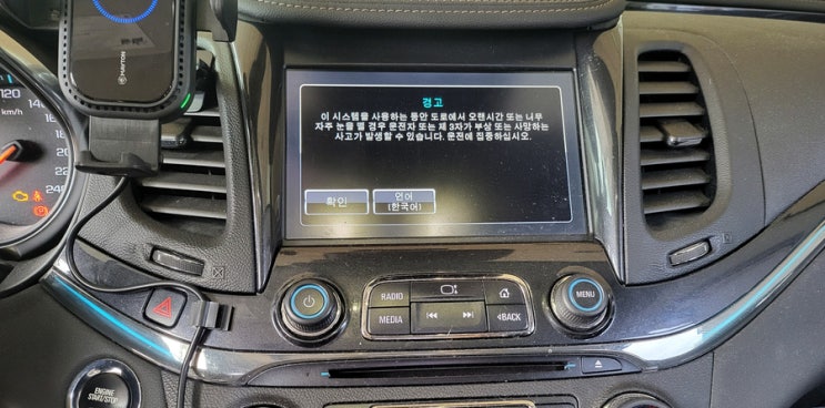  "내비 DMB 터치가 안 된다고요? 쉐보레 임팔라 내비게이션, 포기하지 마세요!"