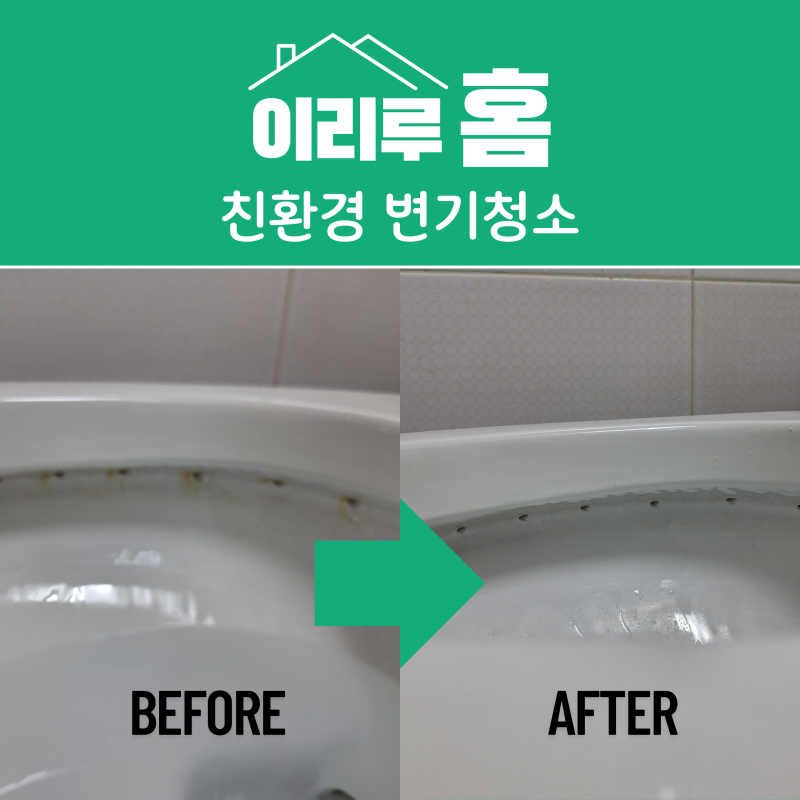 변기 청소 어렵지 않아요! 구연산과 과탄산소다만 있으면 OK