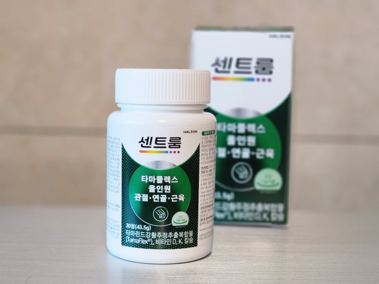  건강한 관절 관리방법 센트룸 타마플렉스 올인원 후기