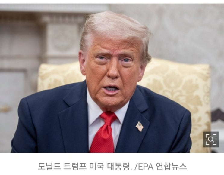 [충격] <b>트럼프</b>, 일본 <b>관세 협상</b> 직접 나선다!