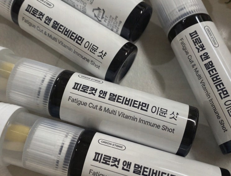  [건강 리뷰] 남자피로회복제의 정석! 피로컷앤 멀티비타민 이뮨샷