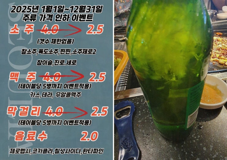  방촌동 미나리삼겹살, 가족과 함께하는 특별한 식사