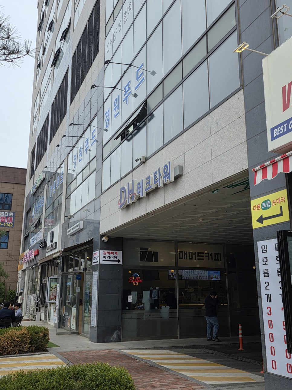 미화식당 고색점 사진 2