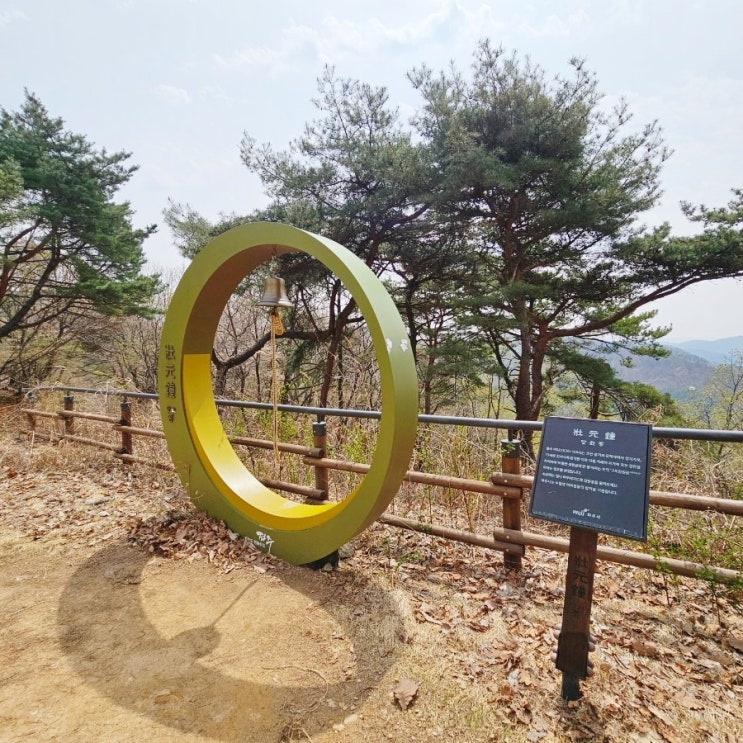  [파주 나들이]  율곡수목원 구도장원길 《장원종》 수능 소원성취 기원