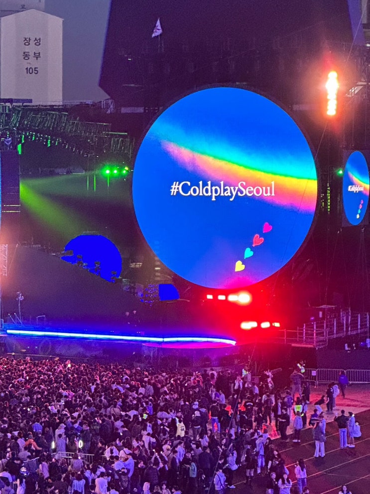 [<b>콜드플레이</b> 콘서트] 첫날... 오프닝공연 <b>트와이스</b>, 퇴장 후기)