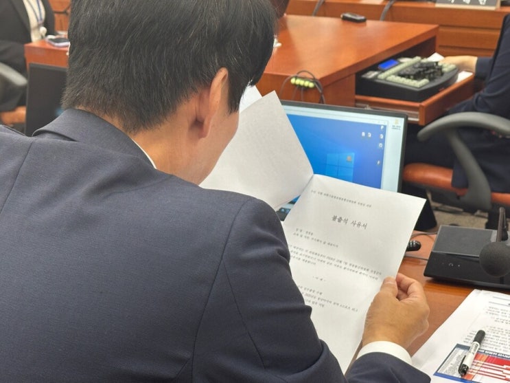 <b>이진숙</b> <b>탄핵</b>할 땐 언제고 불출석 지적하나”…<b>민주당</b>의... 