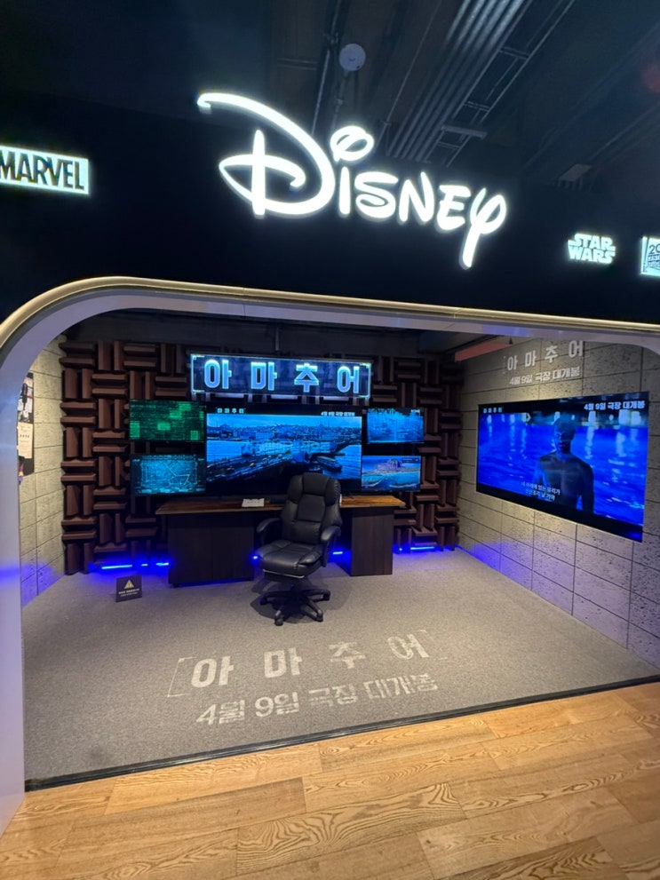  [돼지일상] 주말에도 혼자 여의도 나들이 간 일상 여의도 너섬칼국수 테이블비 코엑스 돌비시네마 우도옥 족욕 여일정 자연횟집