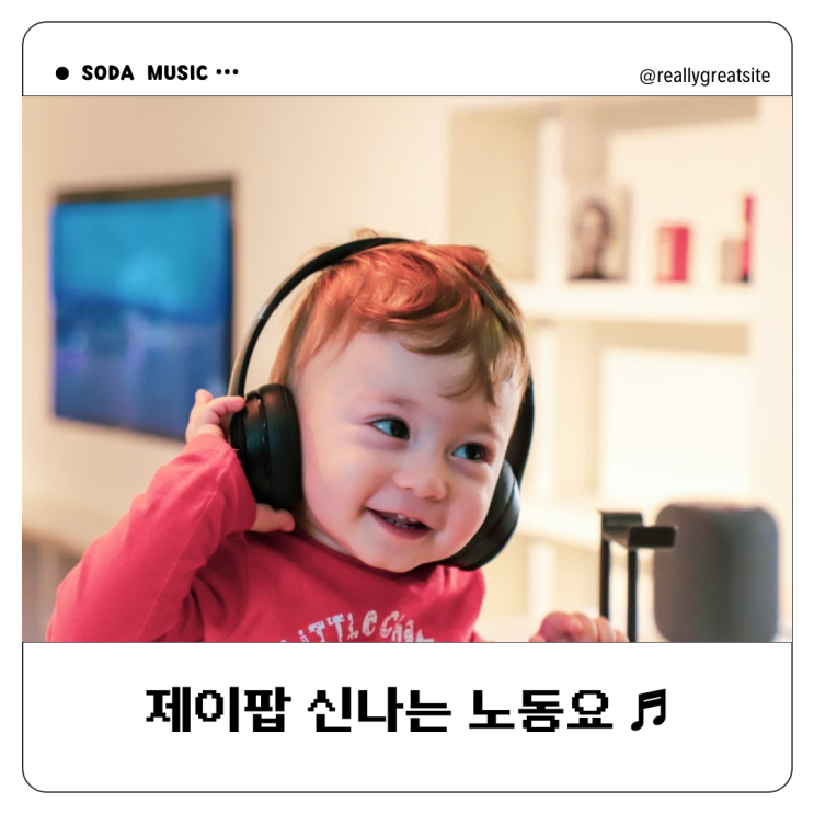  제이팝 신나는 플레이리스트 노래 운동할 때 음악