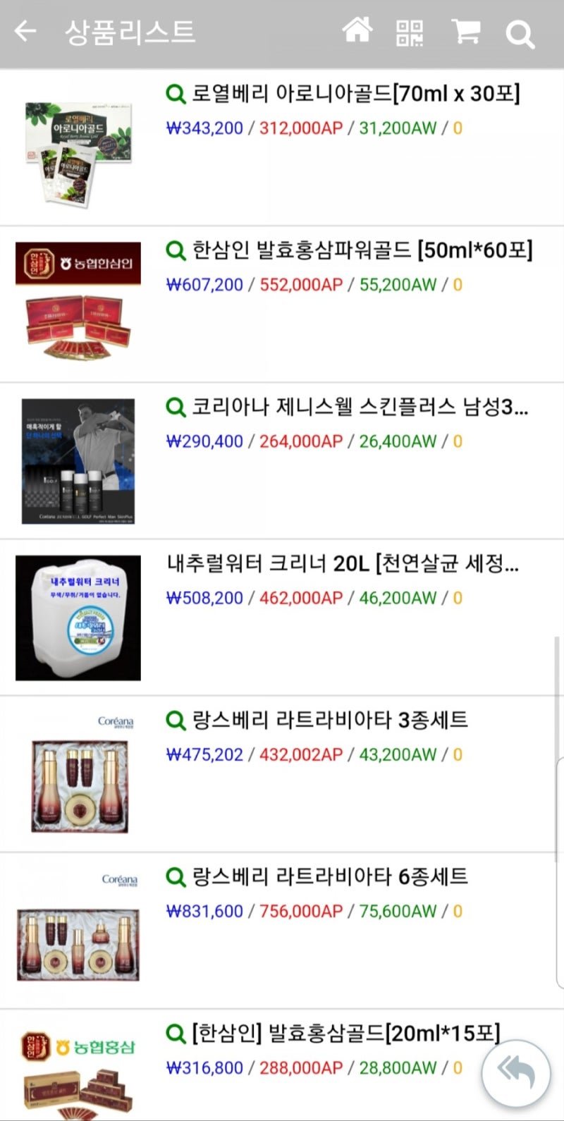 eabbashop : 네이버 블로그