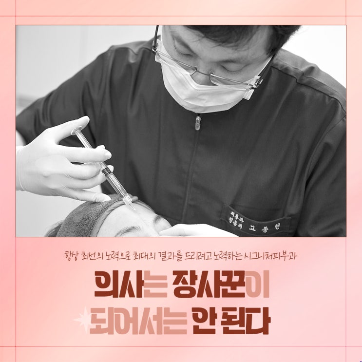 선릉눈밑꺼짐필러 자연스러운 효과 느껴보세요!
