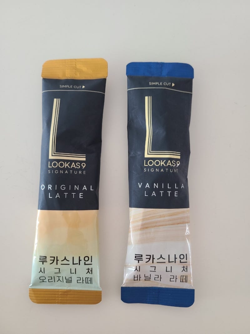 루카스 나인 먹어보기