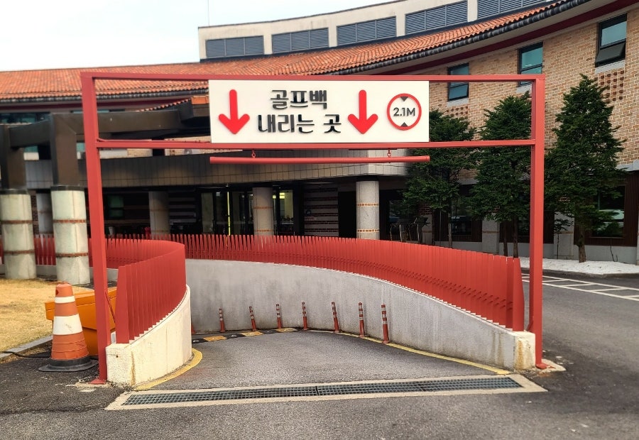 현등식당 사진 1