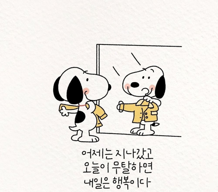  금융자산 10억모으기" 주식 저축 2025.04.17 : 내일은 행복이다!