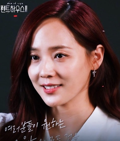 <b>유진</b>·지현우, 대통령 부부... 복귀 드라마 ‘<b>퍼스트 레이디</b>’