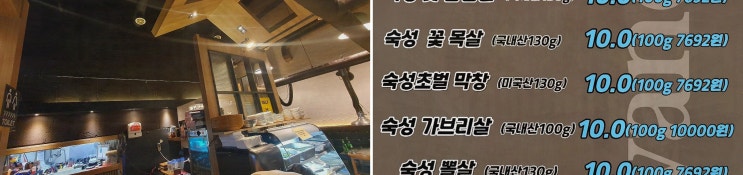  방촌역 맛집 배꼽숙성삼겹살과막창에서 삼겹살과 막창을 동시에 즐기세요!