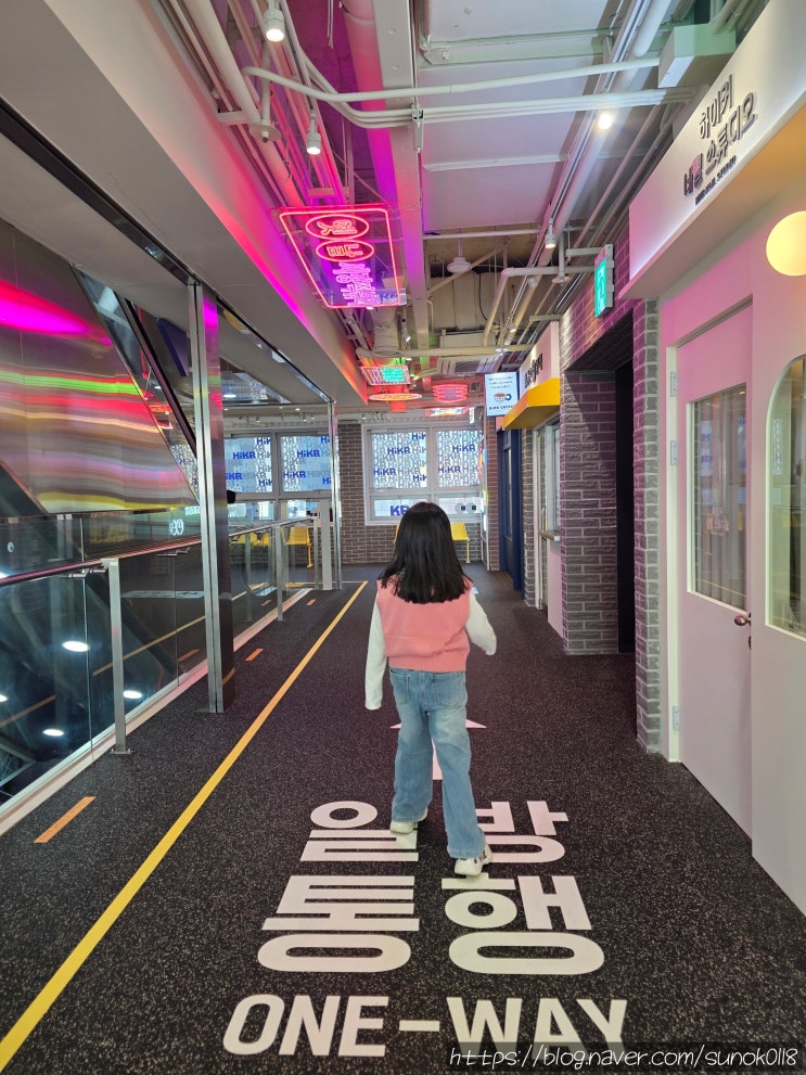  아이랑 서울 나들이 하이커그라운드 놀거리