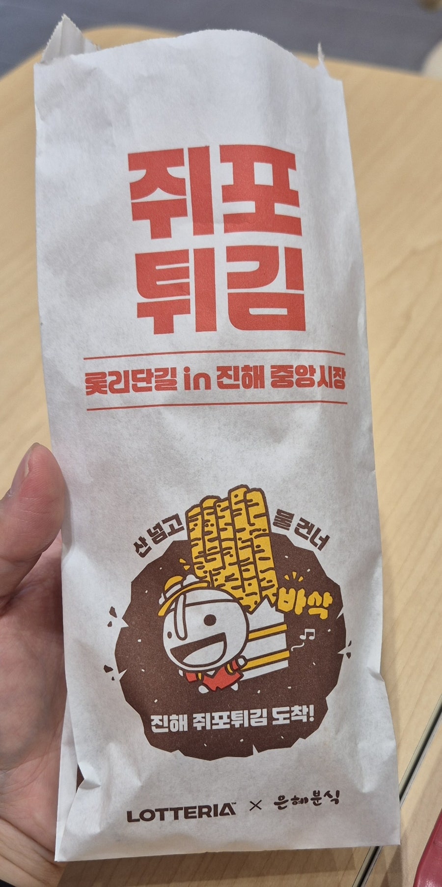 롯데리아 용인흥덕점 사진 2