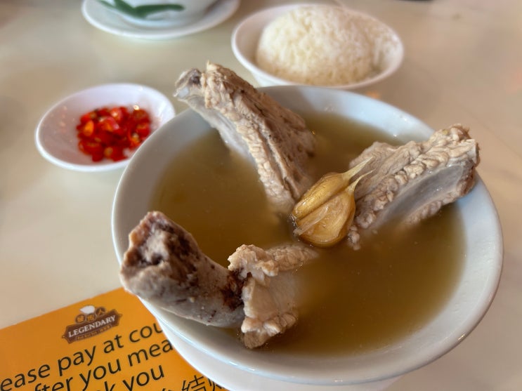 [싱가포르] 성시경이 추천한 현지인 바쿠테 맛집 추천 <레전더리 바쿠테 <Legendary Bak Kut Teh(South Bridge)>