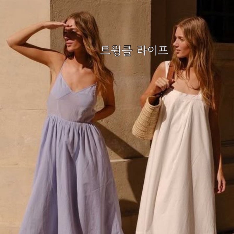 민소매 원피스 코디방법
