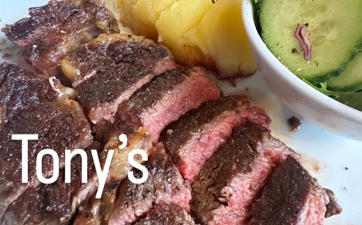  60년이 지나도록 맛과 전통을 이어오는 오클랜드 스테이크 레스토랑 Tony's