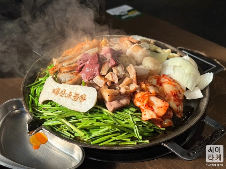  [울산 달동 맛집] 줄서서 먹는 달동 먹자골목 웨이팅 한우 곱창 맛집, 태산소곱창