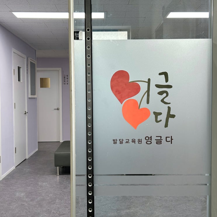  4월 19일, 당신의 아이가 빛나는 순간이 시작됩니다